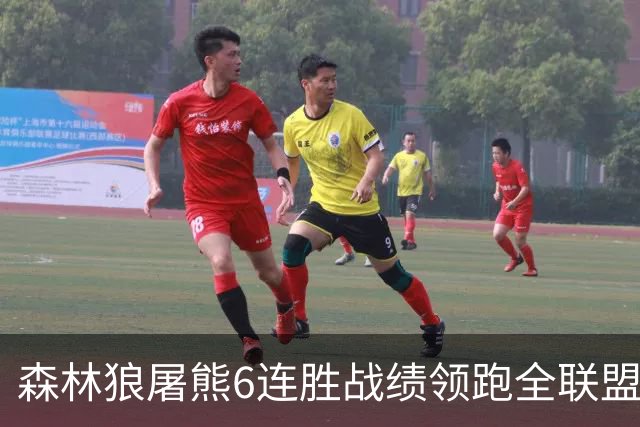 森林狼屠熊6连胜战绩领跑全联盟 骑士力克热火